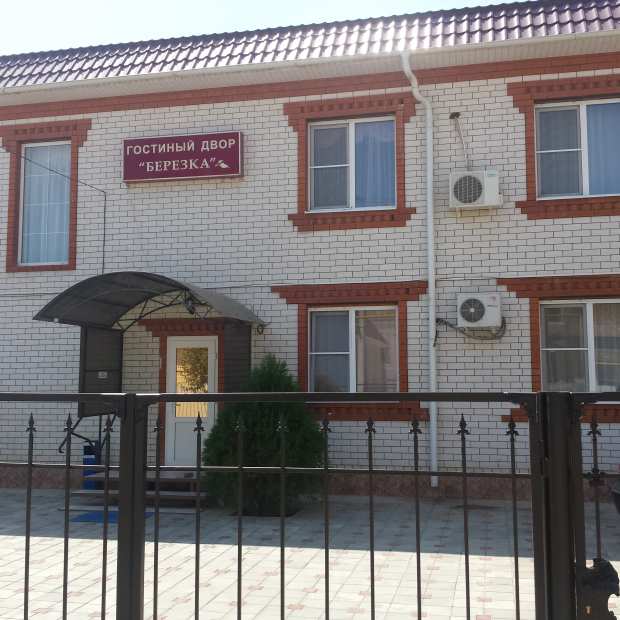 Фотография банкетного зала Берёзка