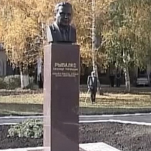 Фотография памятника Памятник А.Г. Рыбалко