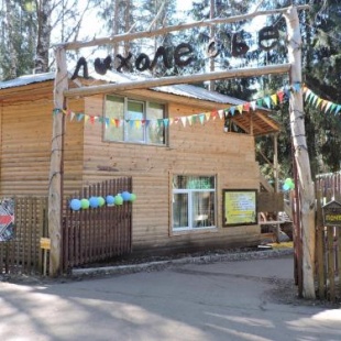 Фотография гостиницы Парк ЛихоЛесье