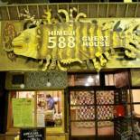 Фотография хостела Himeji 588 Guest House