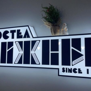 Фотография хостела Книжный