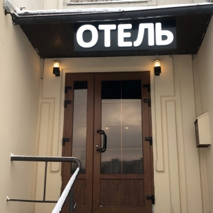 Фотография гостиницы Эллада