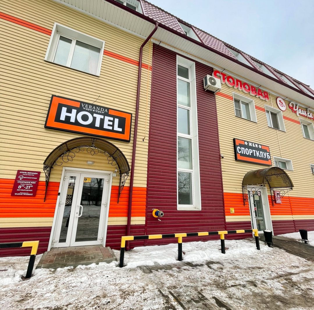 Фотография гостиницы VERANDA