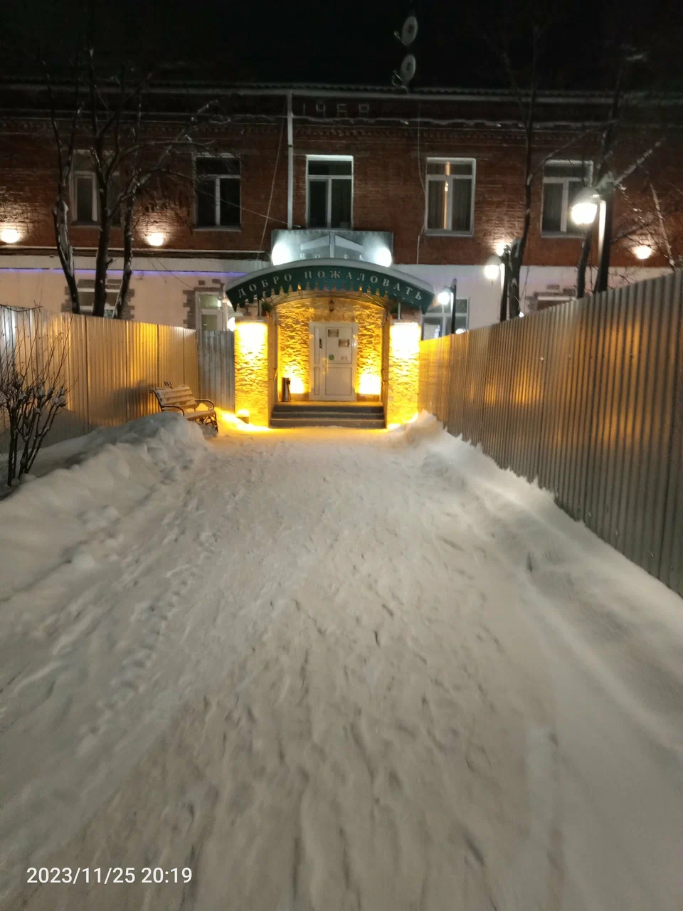 Фотография гостиницы Турецкий БЕРЕГ