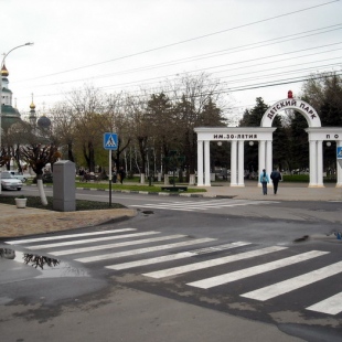 Фотография достопримечательности Парк 30-летия Победы