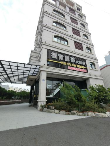 Фотография гостиницы Formosa Hotel