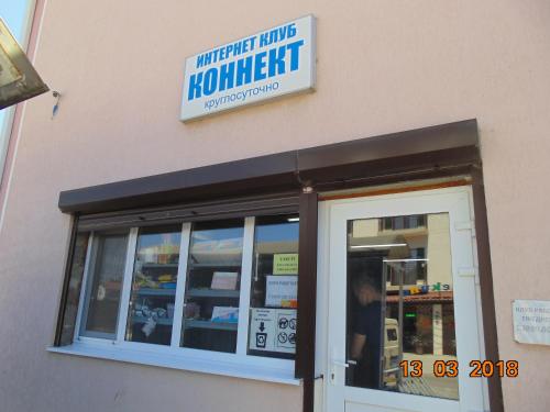 Фотография гостевого дома Коннект