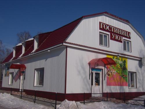 Фотография мини отеля Уют