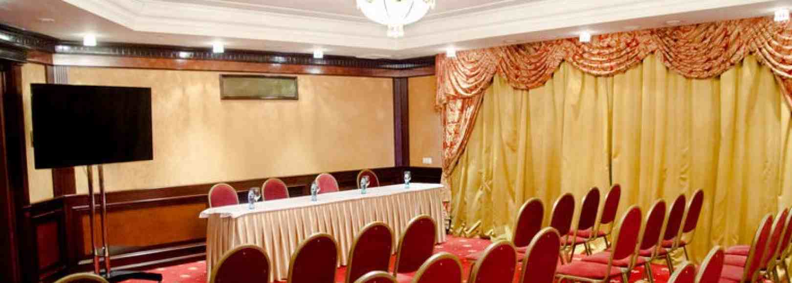 Фотография конференц-зала Рубин