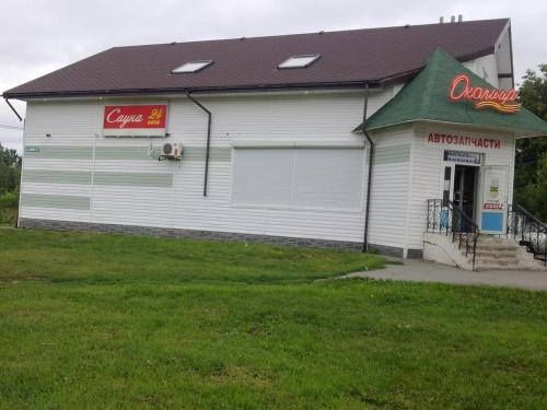 Фотография гостиницы Neighborhood (Околица)