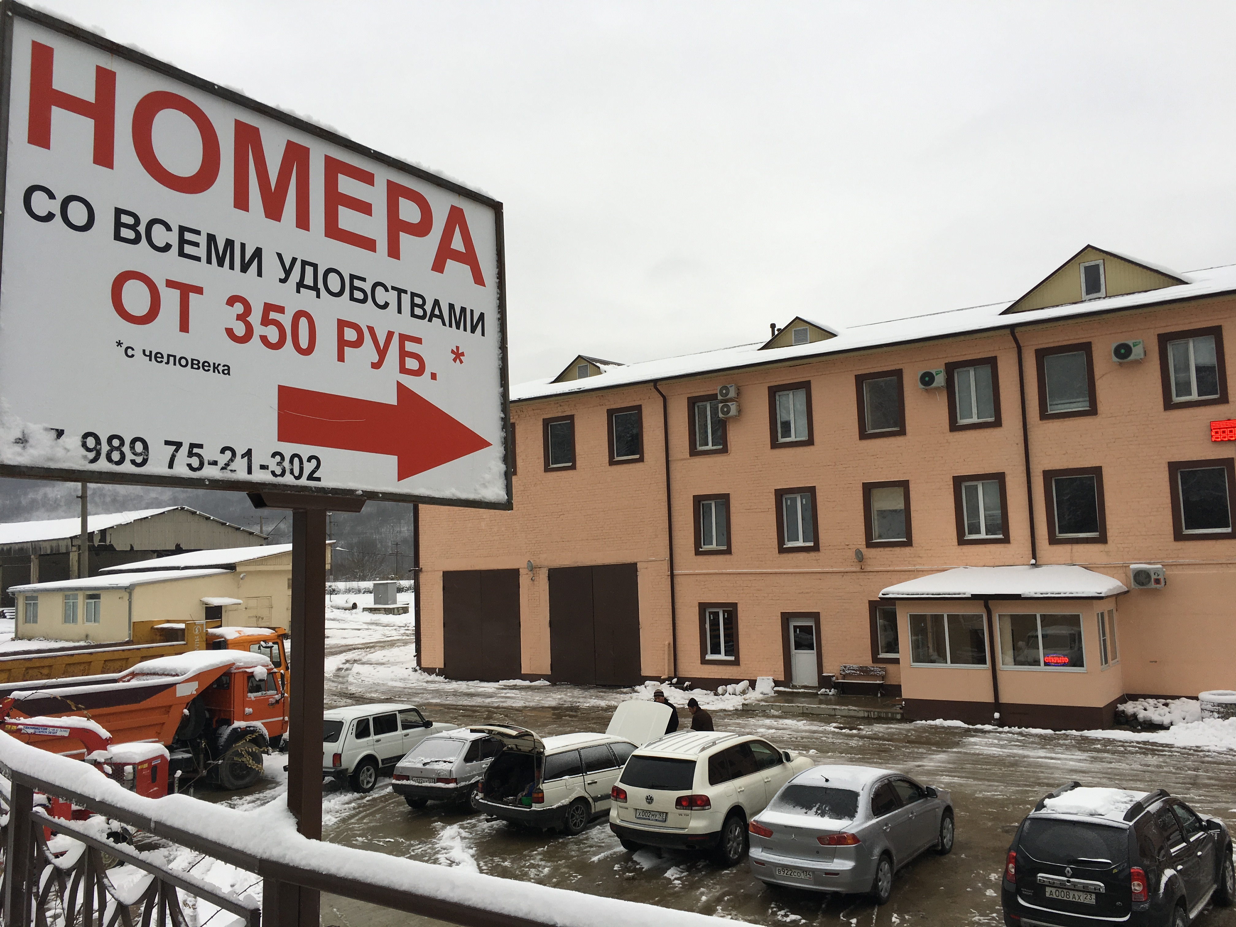 Фотография мотеля Невеб