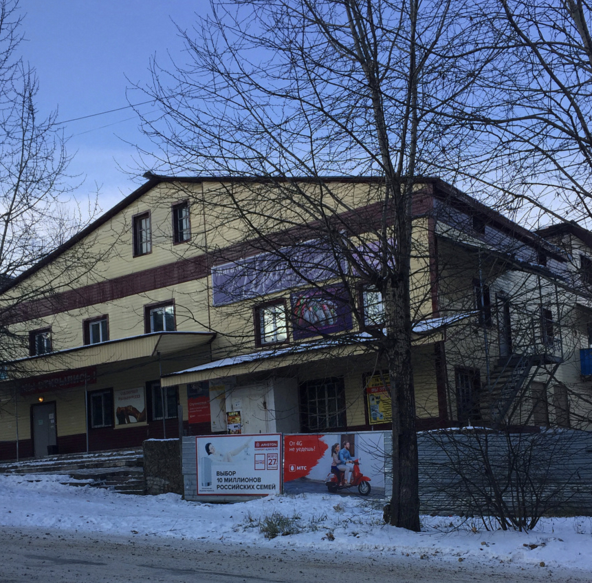 Фотография мини отеля Шанс