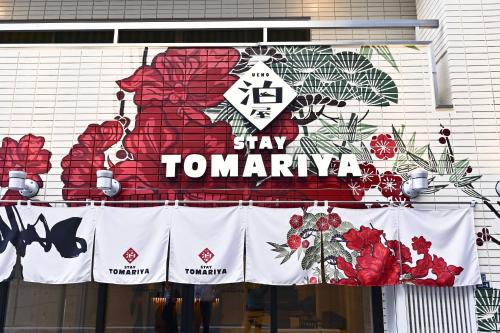 Фотография хостела Hotel Tomariya Ueno