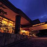 Фотография мини отеля Merveille Hakone Gora