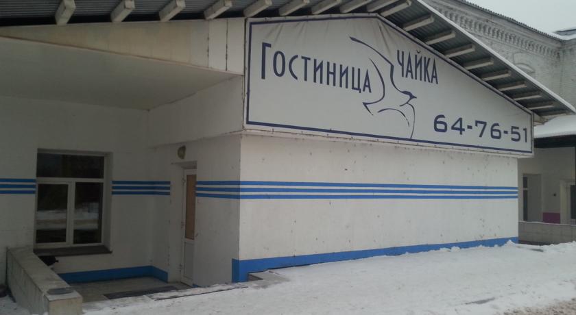 Фотография мини отеля Чайка