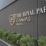 Фотография гостиницы The Royal Park Canvas Nagoya