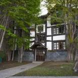 Фотография мини отеля Posada Del Fin Del Mundo