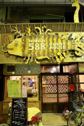 Фотография хостела Himeji 588 Guest House