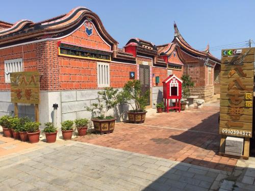 Фотография мини отеля Eighty-eight B&B