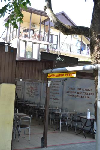 Фотография гостевого дома ДаВита