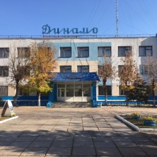 Фотография гостиницы Динамо