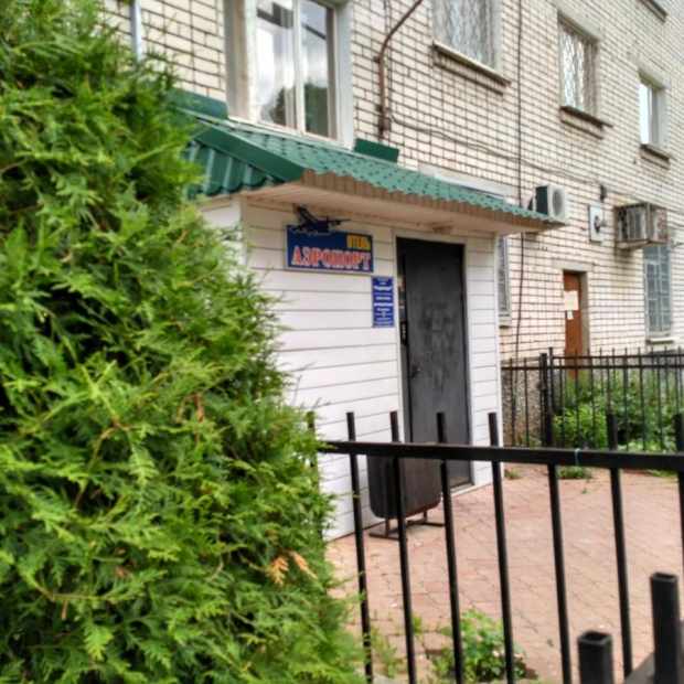 Фотографии гостиницы 
            Аэропорт