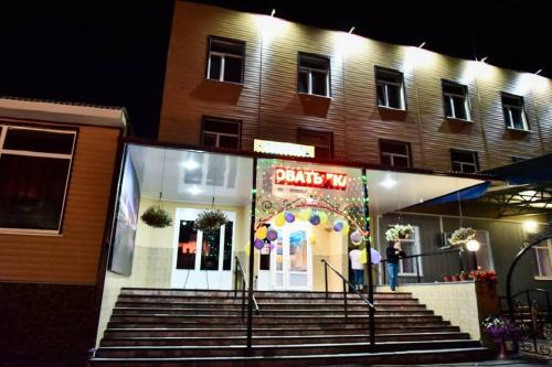 Фотографии мотеля
Стамбул