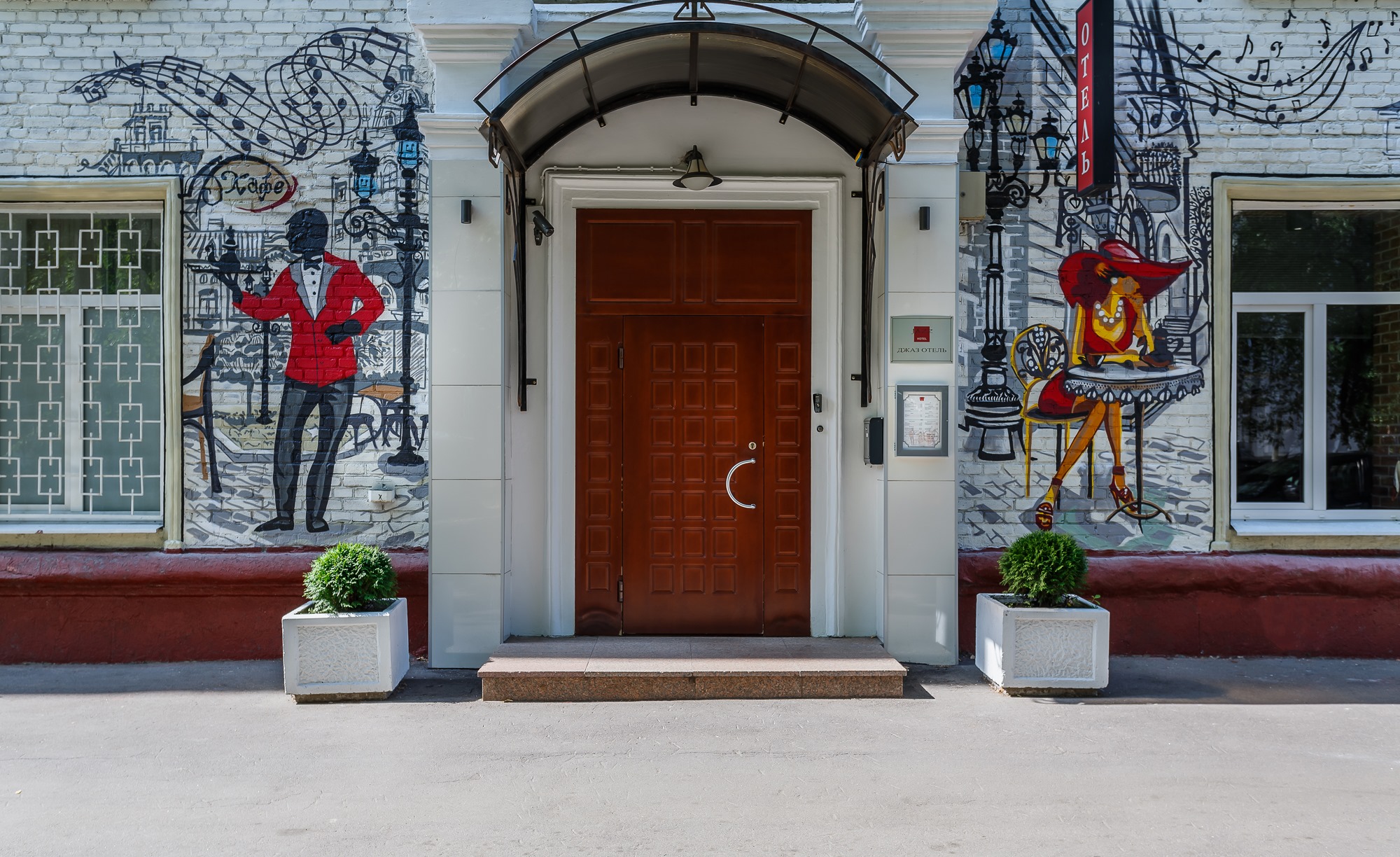 Фотография гостиницы Джаз отель