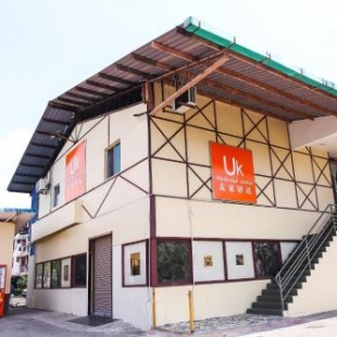 Фотография гостиницы OYO 44066 Unikarya Lodge