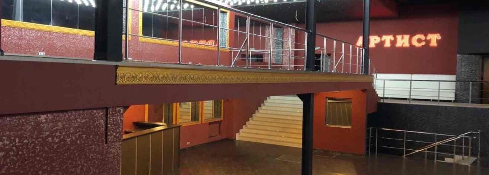 Фотография концертного зала Большой зал Artist Hall