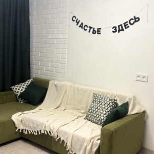 Фотография квартиры Квартира Сканди Хаус на Ленина 53