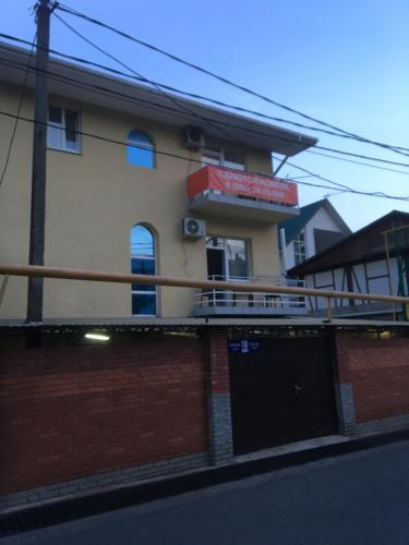 Фотография гостевого дома Адрада Палас