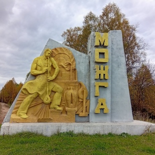 Фотография памятника Въездная скульптура Можга