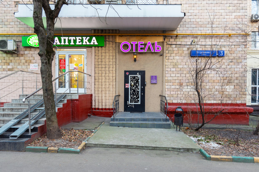 Фотография гостиницы Рандеву на Кутузовской