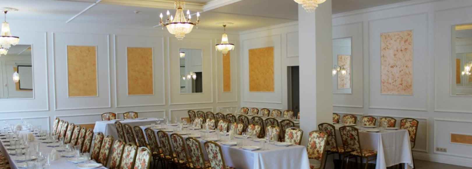 Фотография банкетного зала Парадный зал