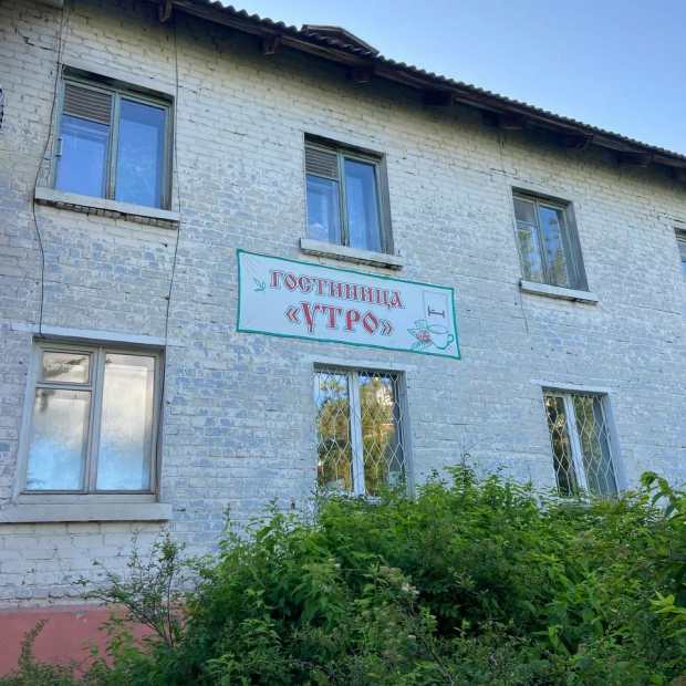 Фотографии гостиницы
Утро