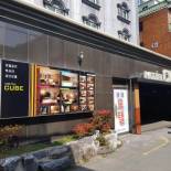 Фотография гостиницы Cube Hotel