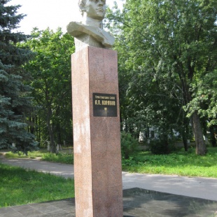 Фотография памятника Бюст Героя Советского Союза Корякова