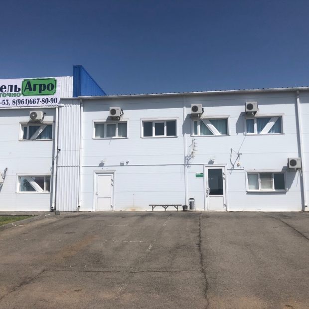 Фотографии гостиницы
Агро