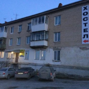 Фотография хостела Турист