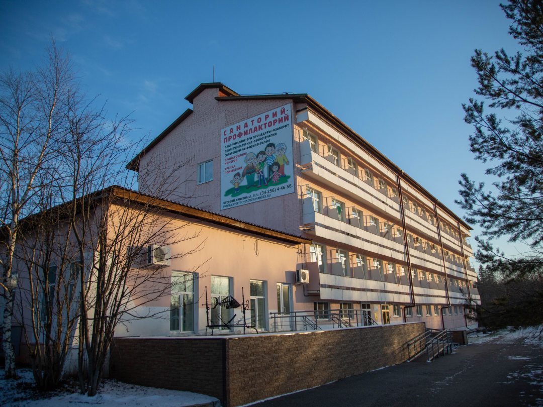 Фотография санатория Чусовская Здравница
