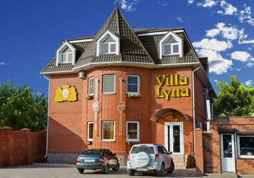 Фотография гостиницы Вилла Луна