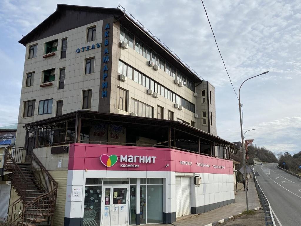 Фотография гостиницы Отель Аквамарин