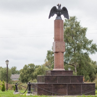 Фотография памятника Памятник Перновскому полку