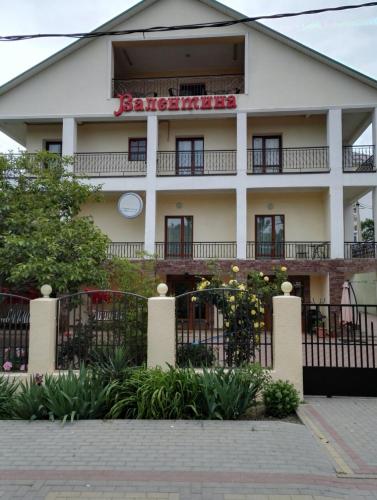 Фотография апарт отеля Валентина