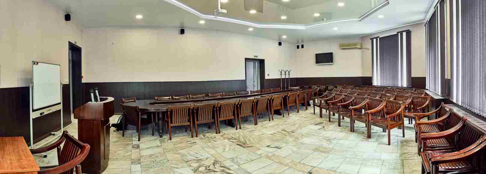 Фотография конференц-зала Дружба