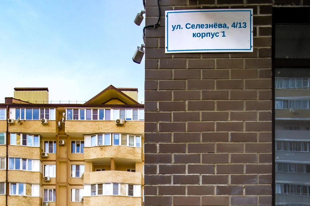 Фотография квартиры Мята на улице Селезнева 4/13