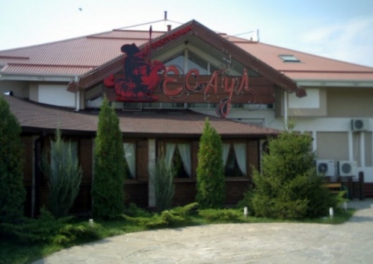 Фотографии гостиницы
Есаул