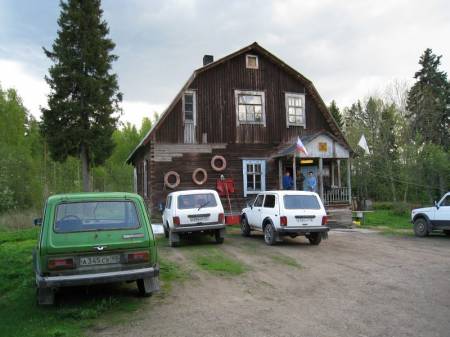 Фотография базы отдыха Студёное