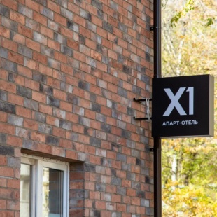 Фотография квартиры Апартаменты X1 Войковская #12